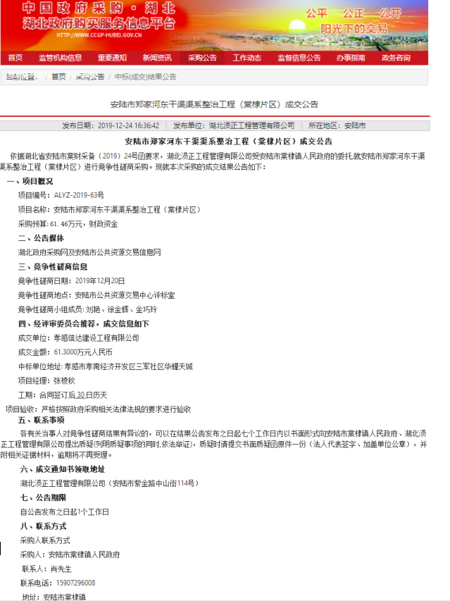 1640940290132512.png 2-210416105G50-L.png