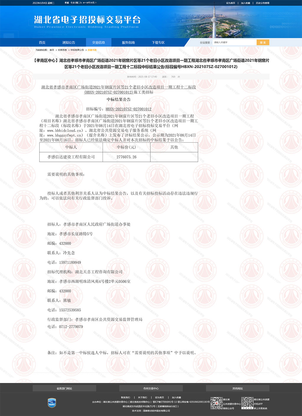 1641278592628823.jpg A1.jpg