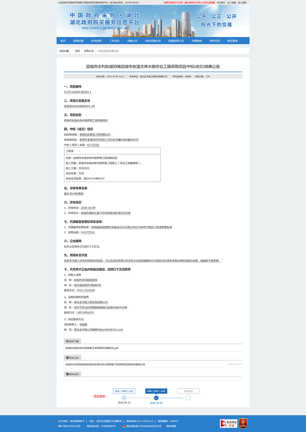 1641279289107893.jpg A1.jpg