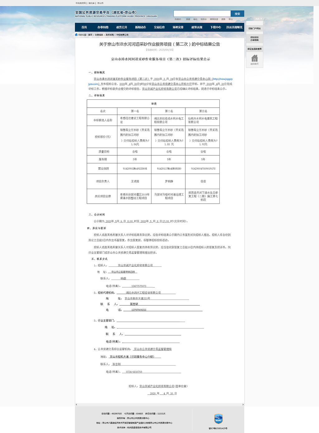 1641279561468874.jpg A1.jpg