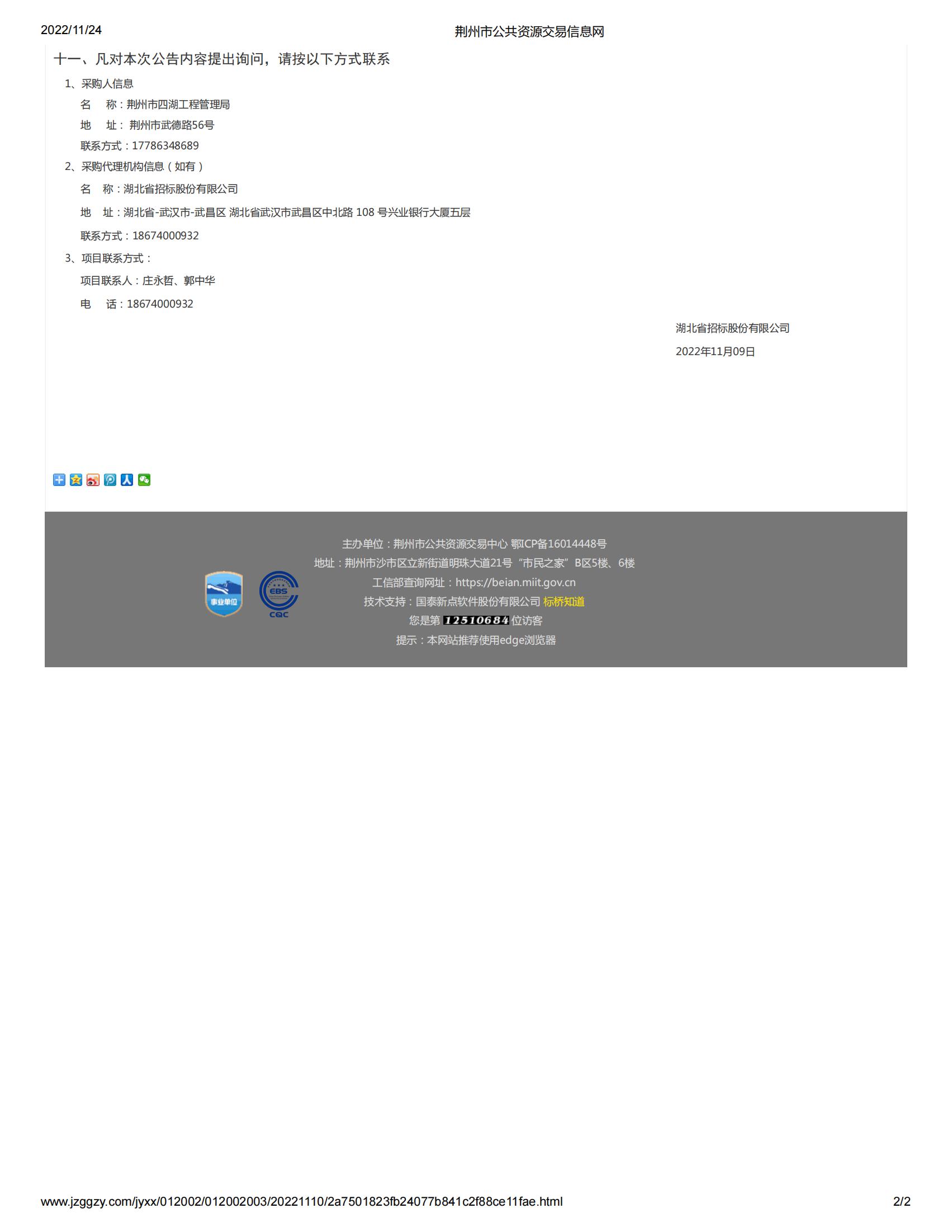 1709173339104653.jpg